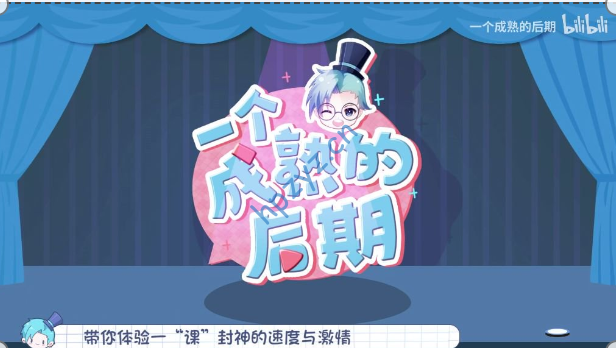 百万后期的进阶课