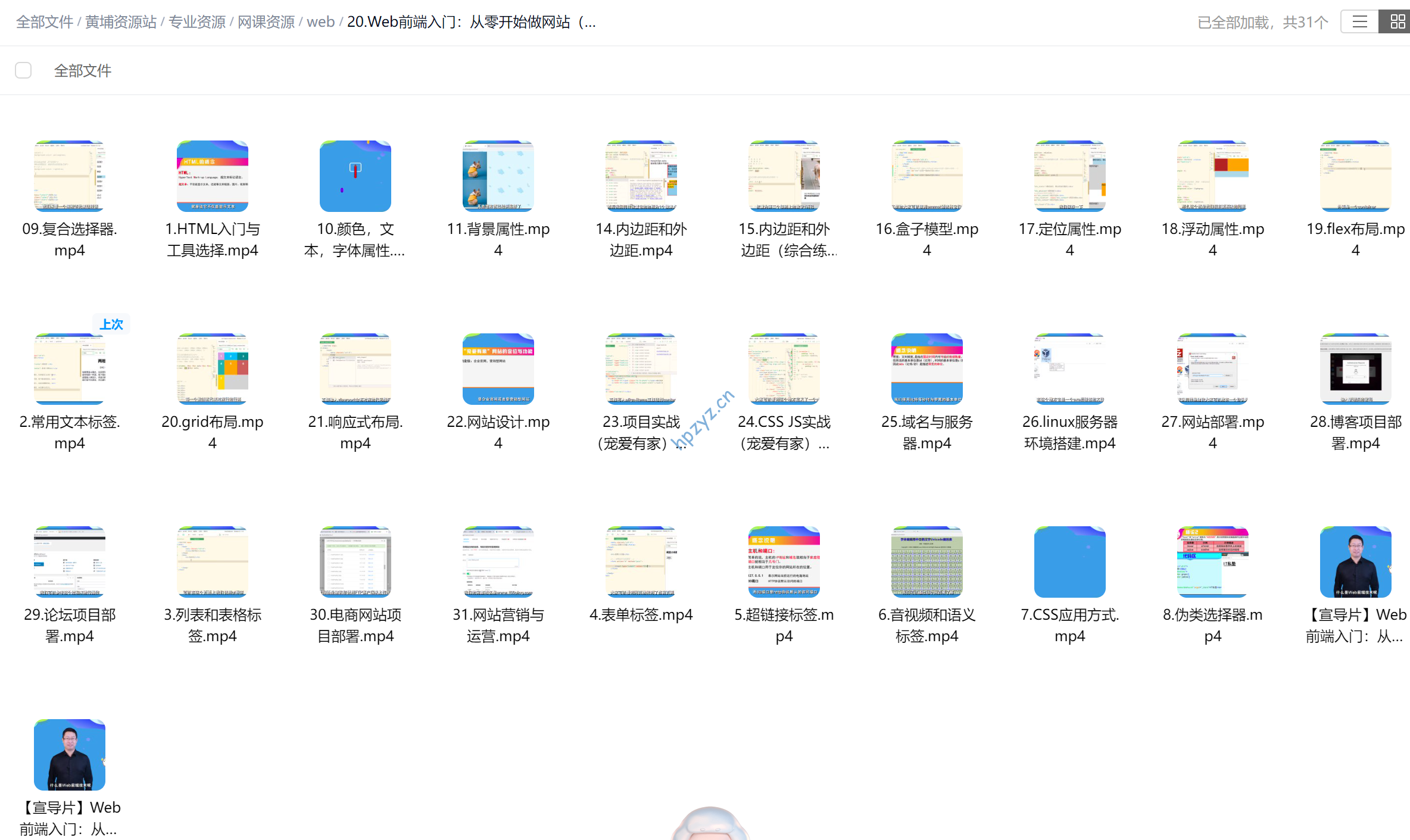 屏幕截图 2025-08-12 114139