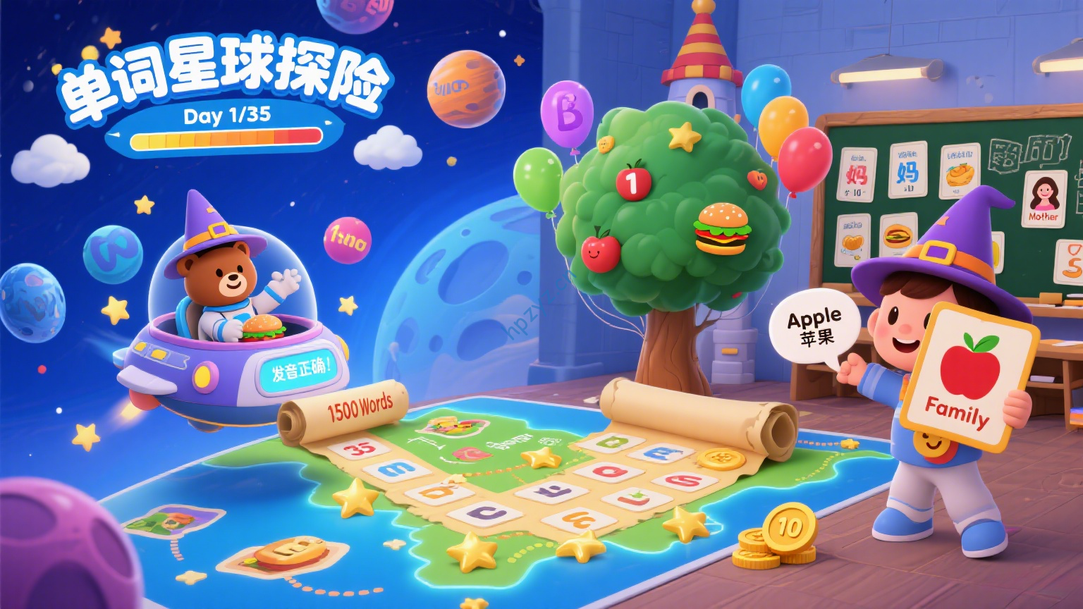 乐乐课堂-乐乐背单词【105集】