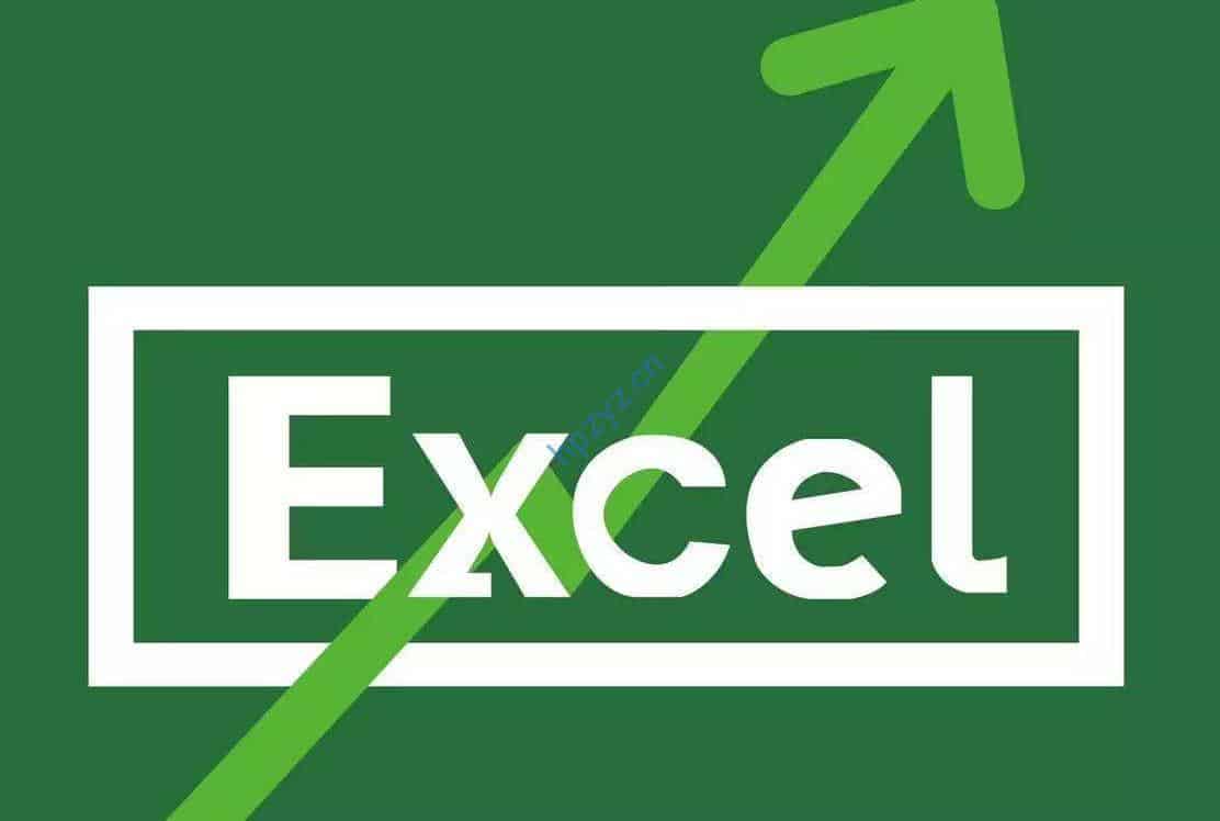 excel工具