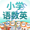 2025秋小学语数英热门学习资料合集