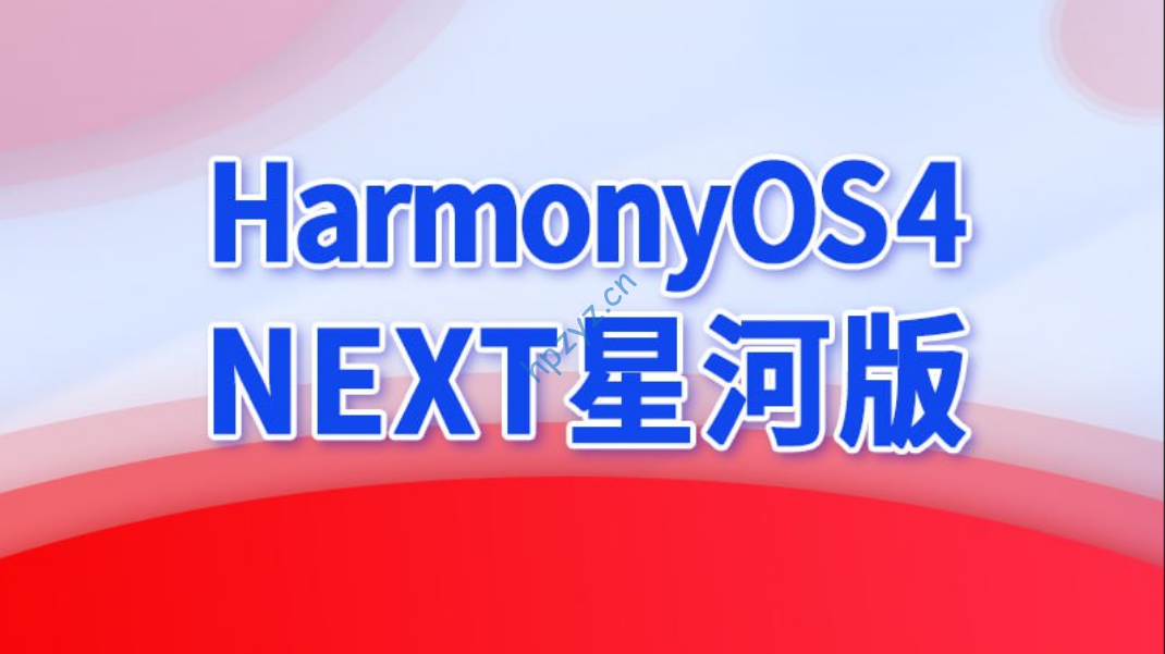 【尚硅谷2025】鸿蒙应用开发 – 带源码课件